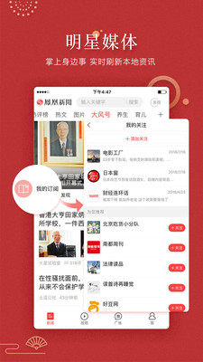 鳳凰網(wǎng)新聞首頁(yè)聚焦，臺(tái)灣大選全景解析，鳳凰網(wǎng)新聞首頁(yè)深度解析，臺(tái)灣大選全景報(bào)告