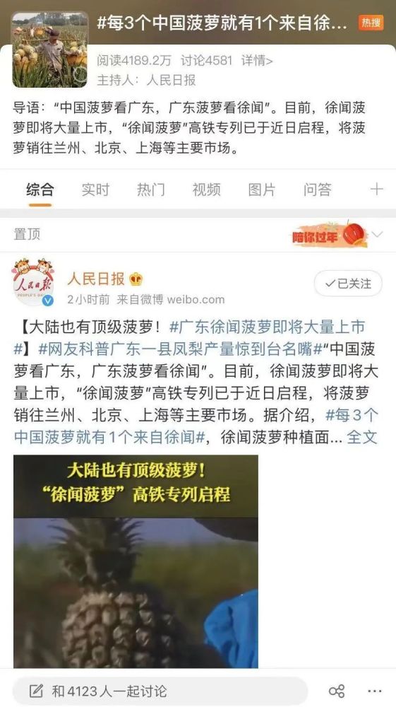 關(guān)于臺灣的最新消息，和平發(fā)展的堅(jiān)持與未來的展望，臺灣最新動態(tài)，堅(jiān)持和平發(fā)展，展望未來前景