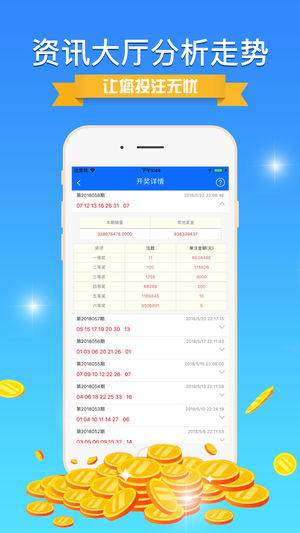 新澳彩資料免費(fèi)長(zhǎng)期公開(kāi)四大才子風(fēng)采，新澳彩資料四大才子風(fēng)采，長(zhǎng)期公開(kāi)免費(fèi)分享