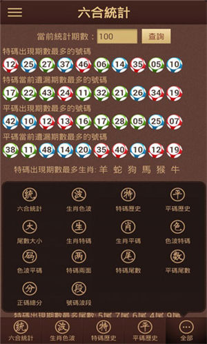 澳門最快開獎六盒寶典，探索彩票世界的神秘之門，澳門彩票寶典揭秘，探索開獎六盒的神秘之門