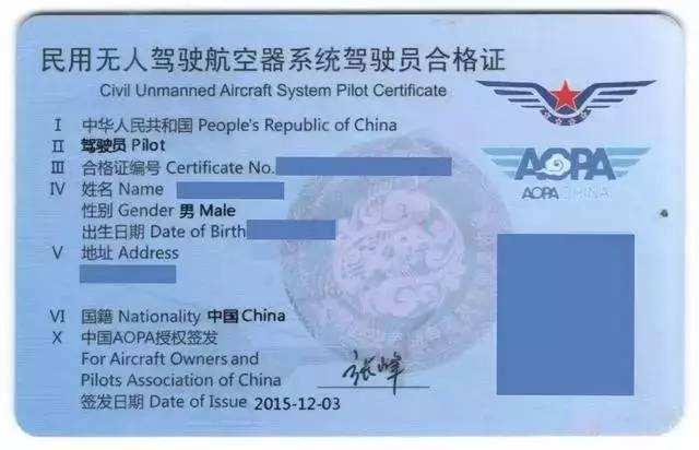 智能航空時(shí)代