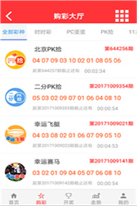 探索最快開獎(jiǎng)澳門的奧秘，澳門最快開獎(jiǎng)奧秘探索