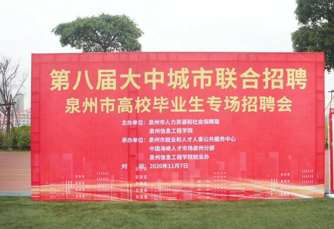 泉州建筑人才市場，繁榮與機遇并存，泉州建筑人才市場，繁榮與機遇交織