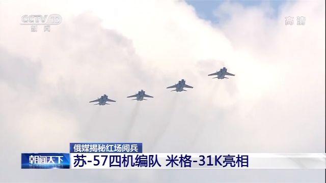 勝利日大閱兵尖端武器揭秘，展現(xiàn)國家力量與科技進(jìn)步，勝利日大閱兵展示尖端武器與國家力量科技進(jìn)步的壯麗畫卷
