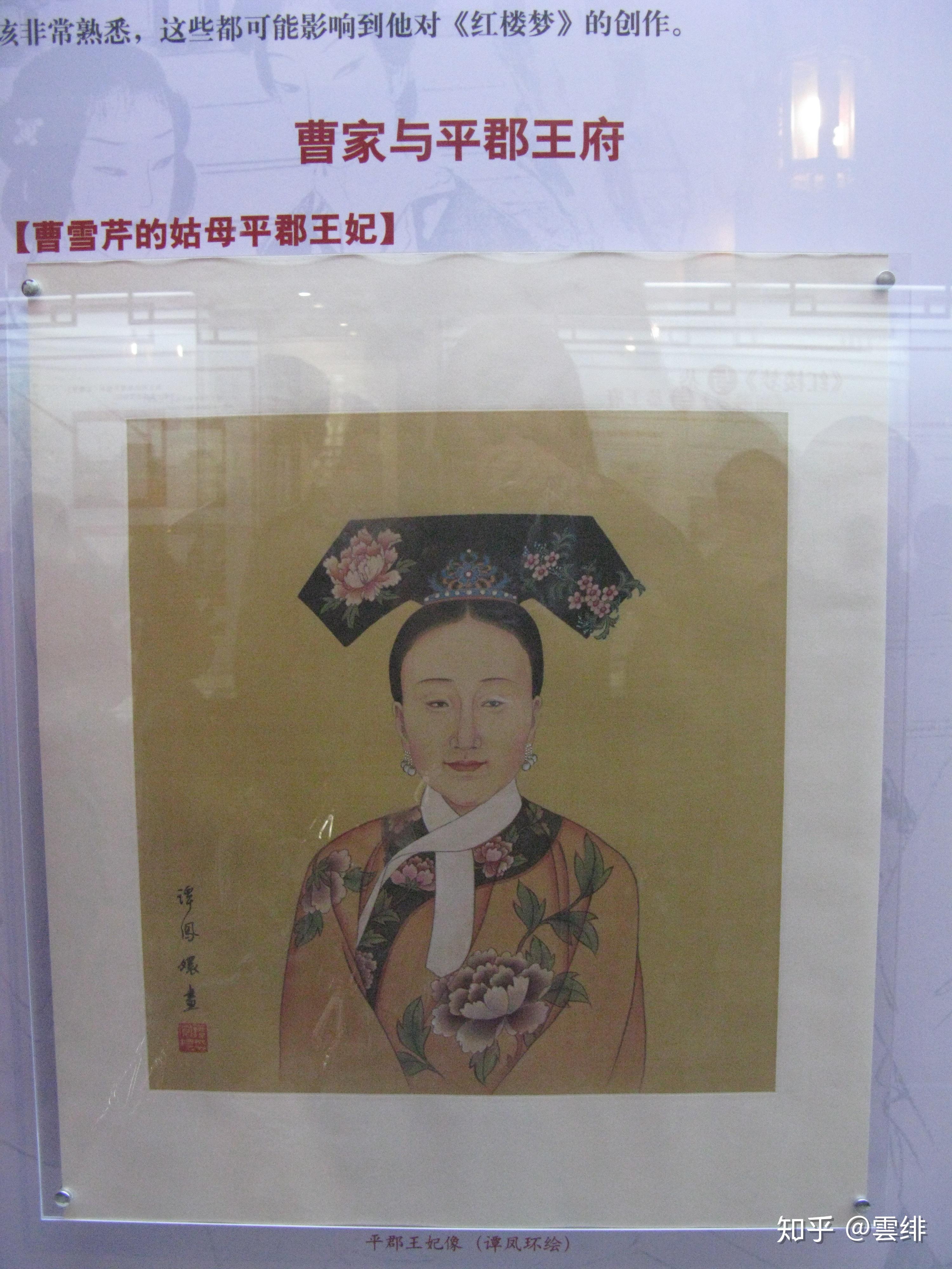 歷史與傳奇的交織