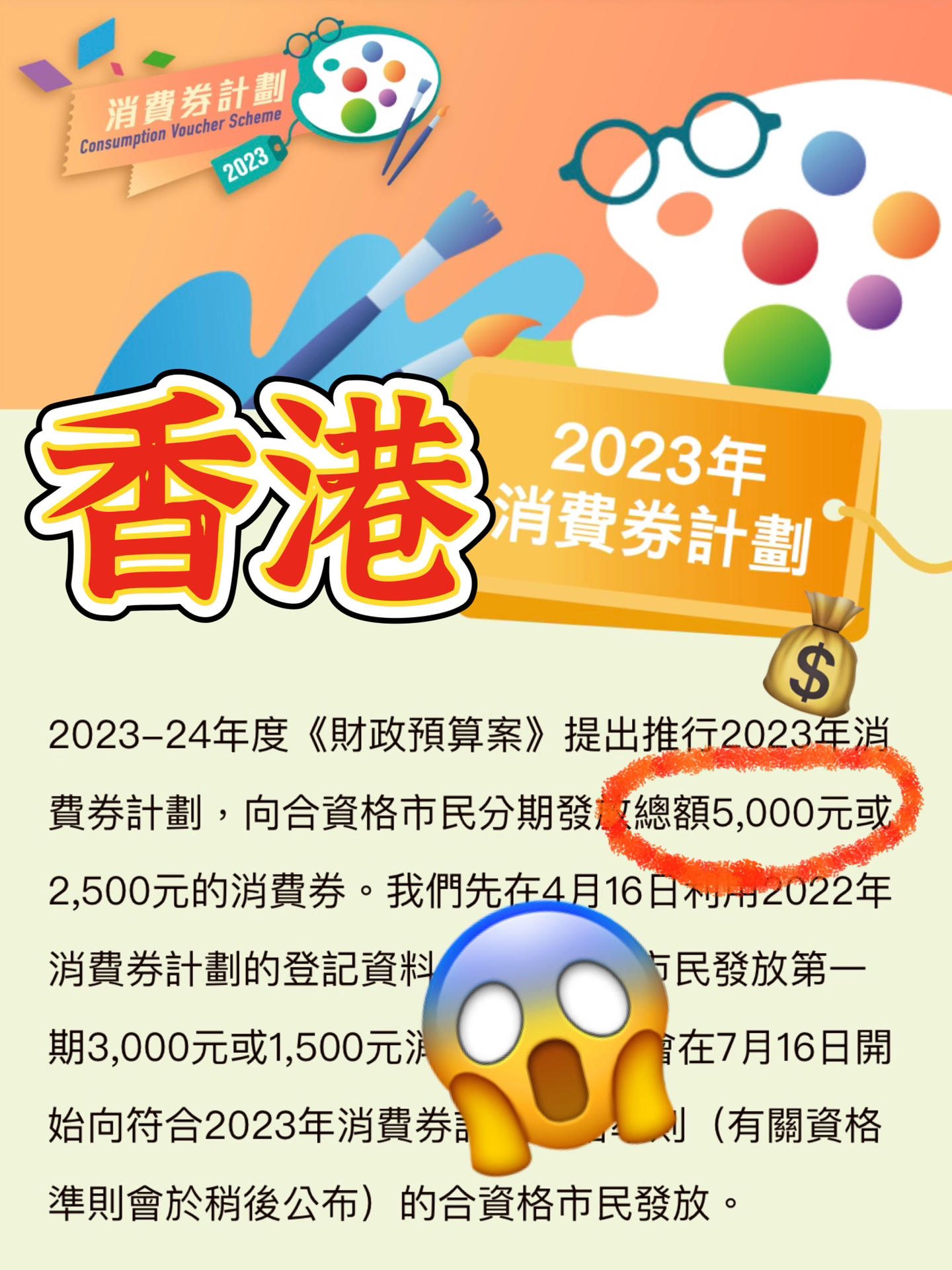 香港精準(zhǔn)資料免費(fèi)公開網(wǎng)，探索與啟示，香港精準(zhǔn)資料免費(fèi)公開網(wǎng)，深度探索與啟示