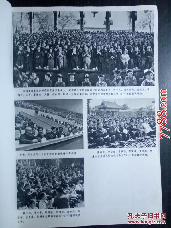 五月時(shí)事政治熱點(diǎn)新聞深度解析，五月時(shí)事政治熱點(diǎn)新聞全面深度解析