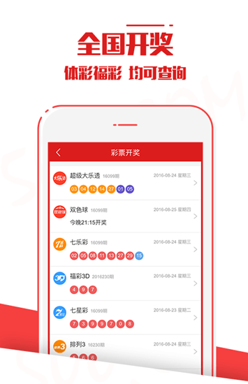 澳門六開彩開獎結(jié)果深度解析，澳門六開彩開獎結(jié)果全面解析
