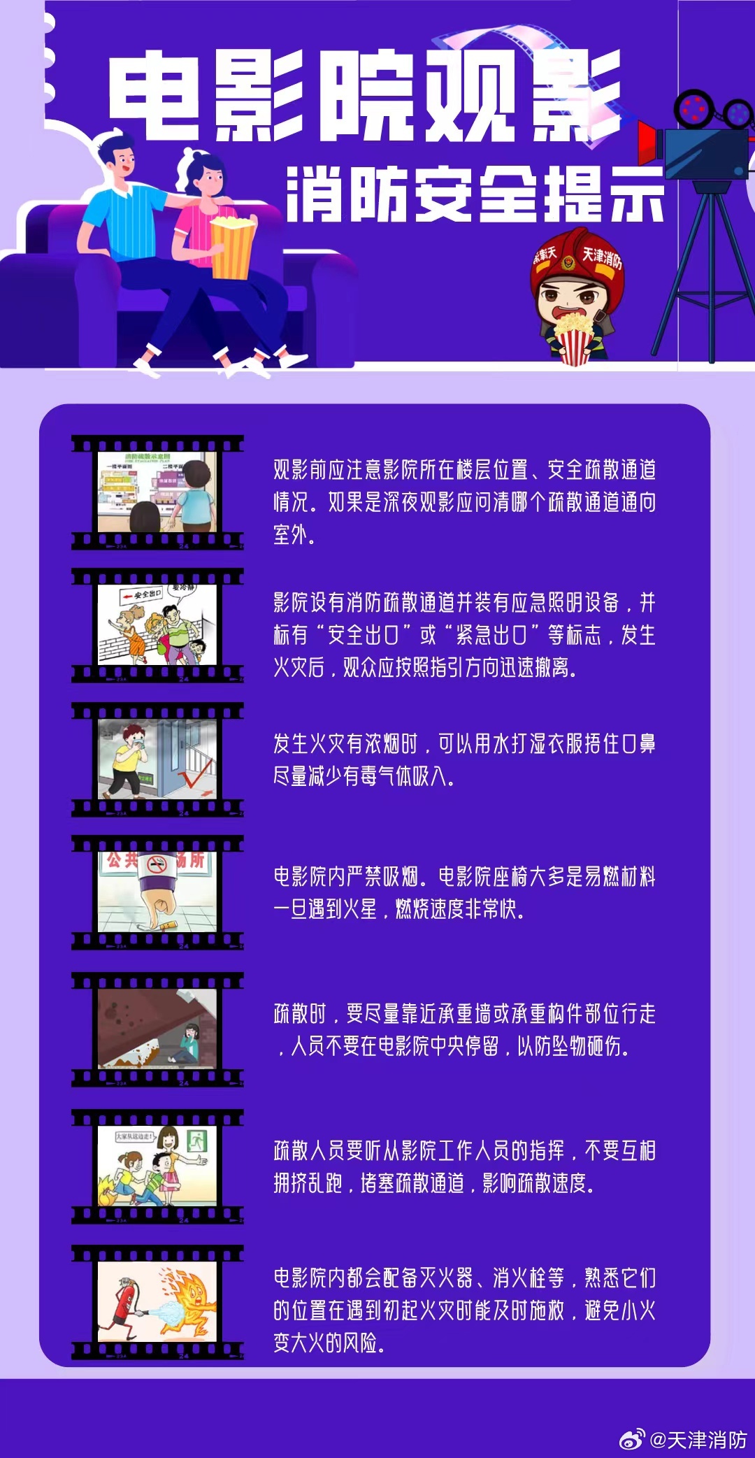 電影推薦注意事項(xiàng)，如何更好地分享觀影體驗(yàn)，電影推薦須知與觀影體驗(yàn)分享指南