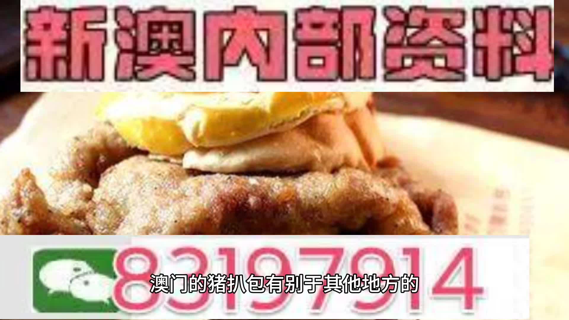 新澳天天開(kāi)彩資料大全，探索彩票世界的奧秘，探索彩票世界奧秘，新澳天天開(kāi)彩資料大全