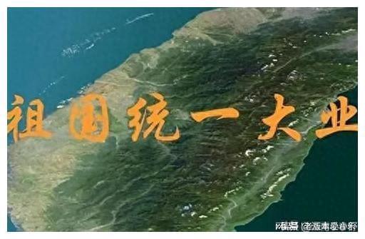 如何看待當前的臺海局勢，臺海局勢觀察與分析