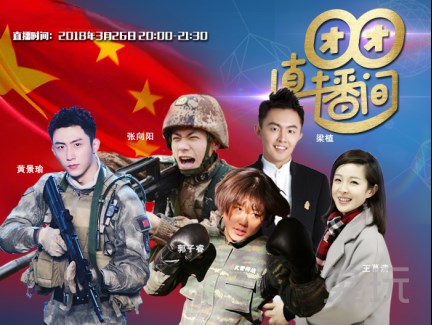 中央軍事直播間最新動(dòng)態(tài)，深度解析與前瞻，中央軍事直播間最新動(dòng)態(tài)深度解析及前瞻報(bào)道