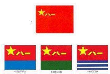 中國(guó)人民解放軍軍旗標(biāo)準(zhǔn)版下載及其象征意義，中國(guó)人民解放軍軍旗標(biāo)準(zhǔn)版下載與象征意義解讀