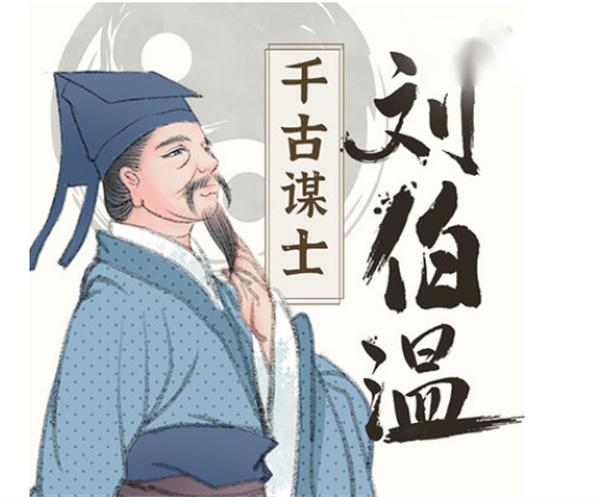 劉伯溫期期淮一肖，神秘預言與傳奇人生，劉伯溫預言傳奇，期期淮一肖的神秘人生
