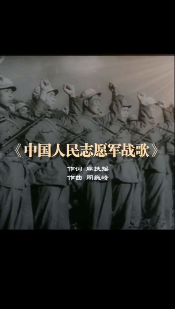 歷史旋律的永恒回響