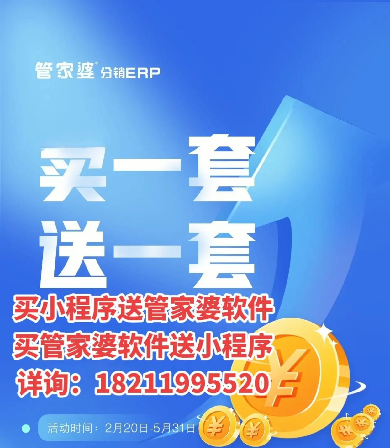 管家婆一肖一碼必中一肖澳，揭秘彩票預(yù)測(cè)背后的秘密，揭秘彩票預(yù)測(cè)真相，管家婆一肖一碼必中一肖澳探秘