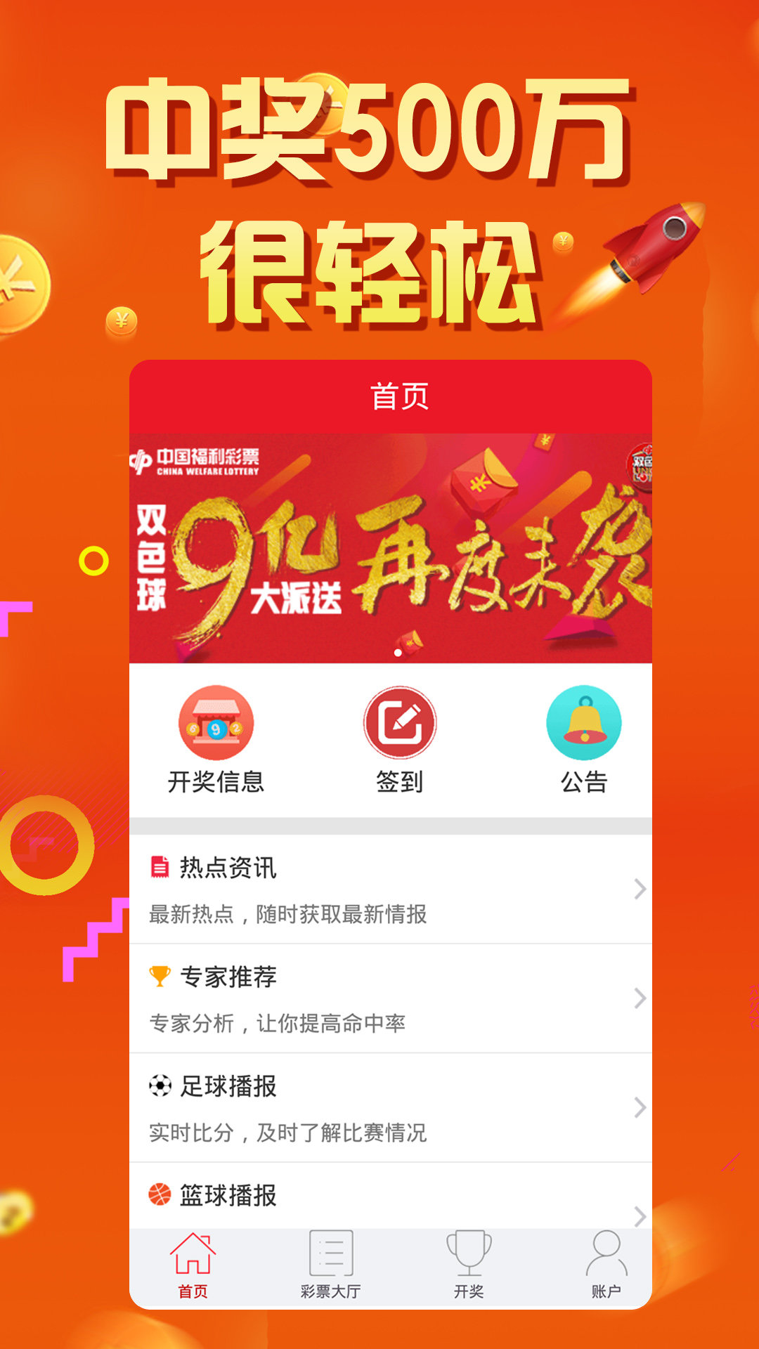 王中王一肖特，探索卓越之路，王中王一肖特，卓越之路的探索