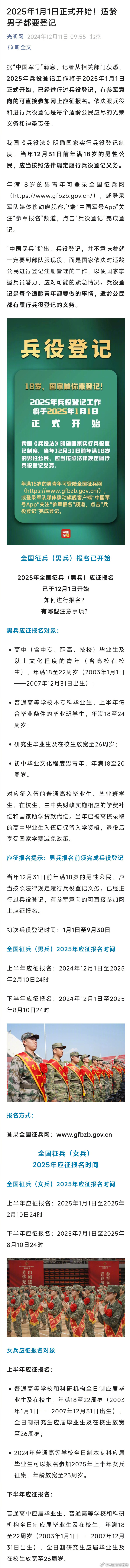 未來(lái)部隊(duì)轉(zhuǎn)型，2025年后的新篇章，未來(lái)部隊(duì)轉(zhuǎn)型新篇章，展望2025年后的嶄新篇章