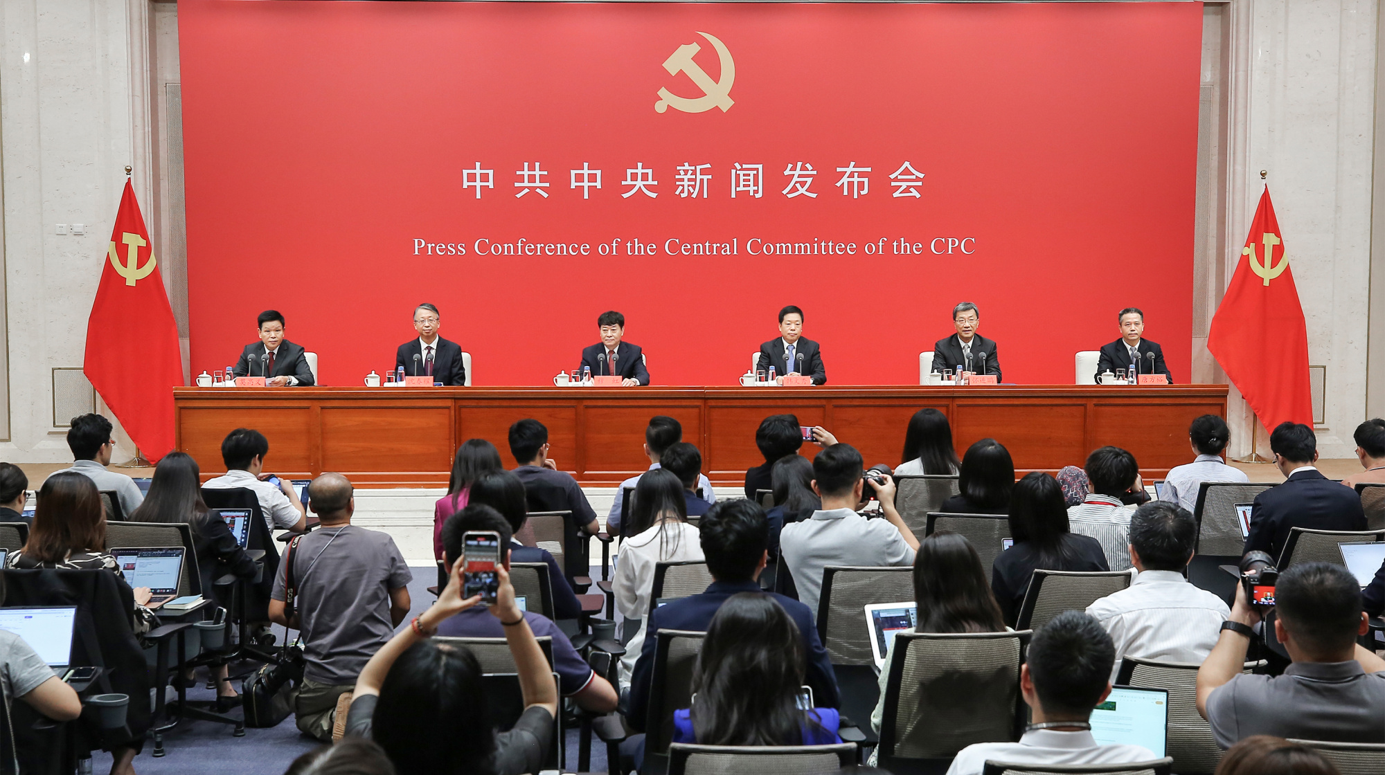 新聞發(fā)布會記者提問稿，新聞發(fā)布會媒體提問實錄