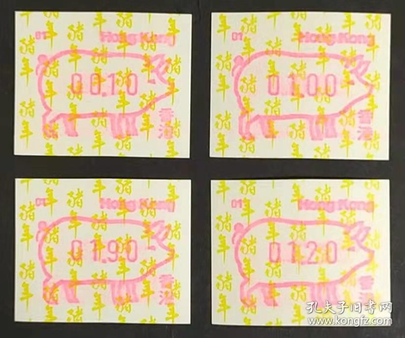 香港花豬王中王平特一肖，美食傳奇與文化的交融，香港花豬王中王平特一肖，美食傳奇與文化交融的魅力