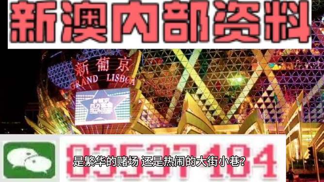 全網(wǎng)最快開獎新澳門