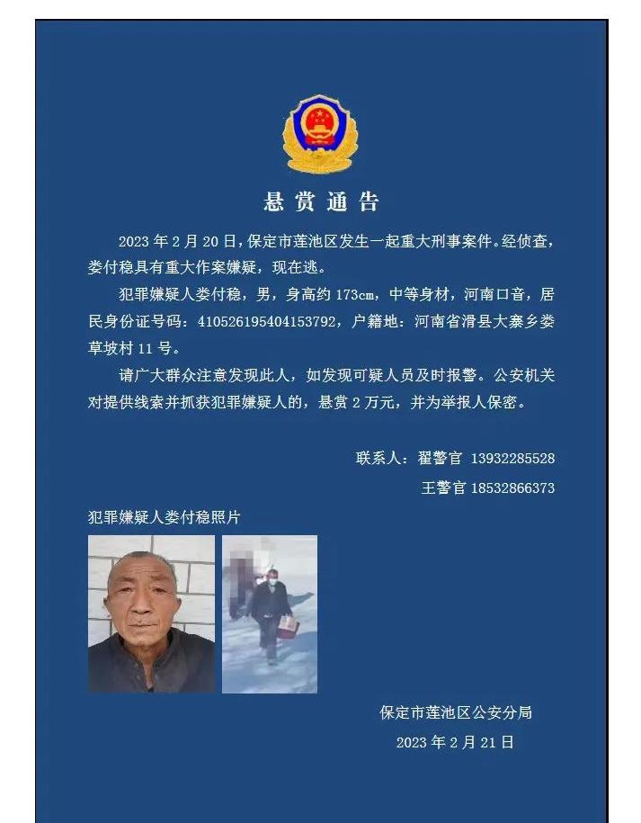 滑縣今日矚目，剛剛發(fā)生的重大新聞，滑縣矚目，最新重大新聞發(fā)布