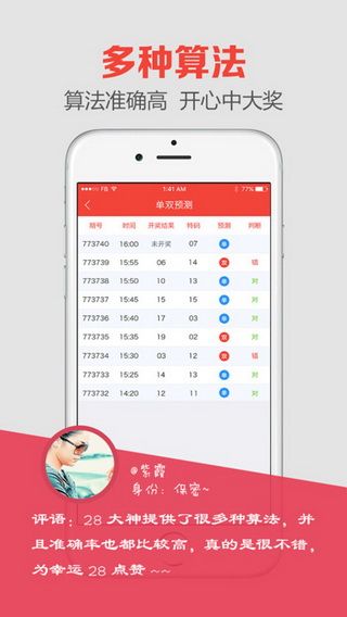澳門開獎最快直播視頻，探索現(xiàn)代博彩的新視界，澳門開獎直播，現(xiàn)代博彩的新視界探索