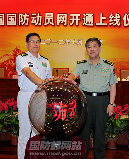 國(guó)家國(guó)防動(dòng)員委員會(huì)的成立時(shí)間及其深遠(yuǎn)影響，國(guó)家國(guó)防動(dòng)員委員會(huì)的成立及其深遠(yuǎn)影響分析