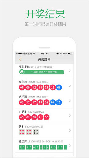 澳門正版精準(zhǔn)資料，探索未來的趨勢(shì)與機(jī)遇，澳門正版精準(zhǔn)資料揭秘，未來趨勢(shì)與機(jī)遇的探索