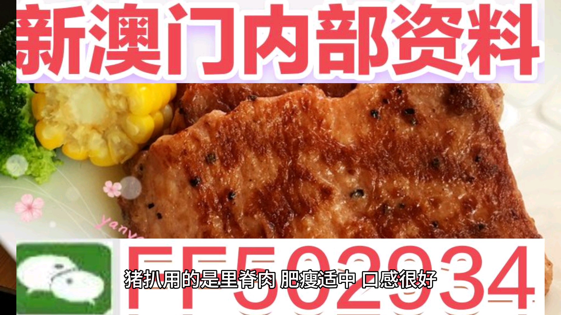 2025澳門特馬今晚開獎(jiǎng)億彩網(wǎng)