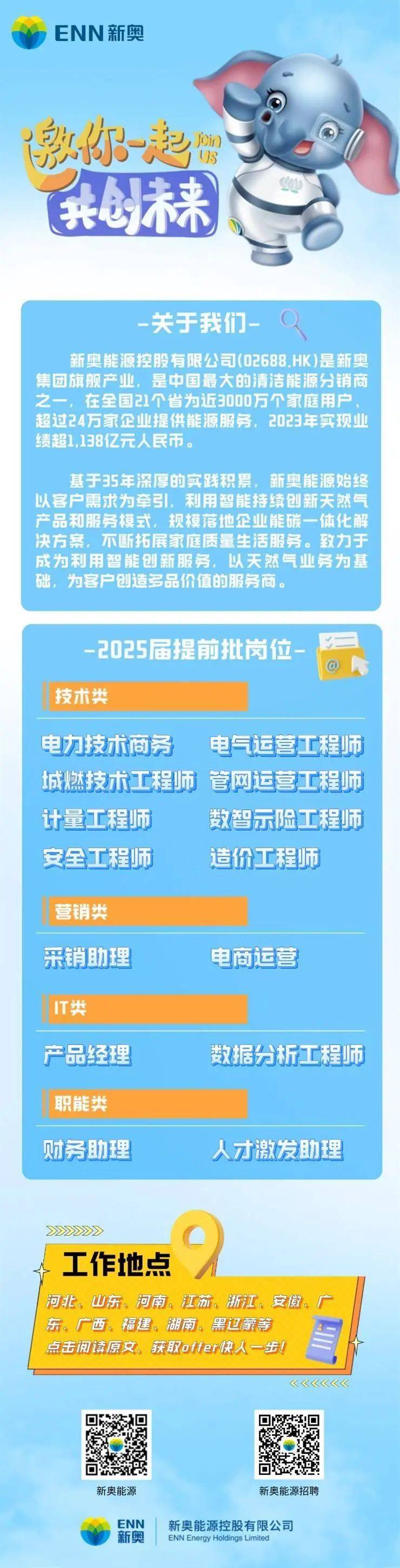 新澳天天開(kāi)獎(jiǎng)資料大全旅游攻略，新澳天天開(kāi)獎(jiǎng)資料大全，旅游攻略全掌握