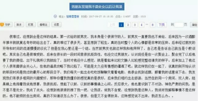 天涯論壇還有人玩嗎？探究網(wǎng)絡(luò)社區(qū)的新舊交替與變遷，天涯論壇現(xiàn)狀探究，網(wǎng)絡(luò)社區(qū)的新舊交替與變遷之探討