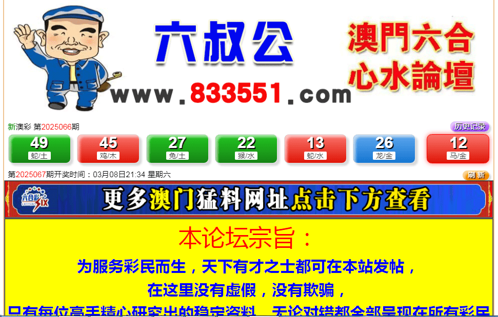 澳門天天六開(kāi)彩免費(fèi)資料，探索與解析，澳門天天六開(kāi)彩免費(fèi)資料解析與探索