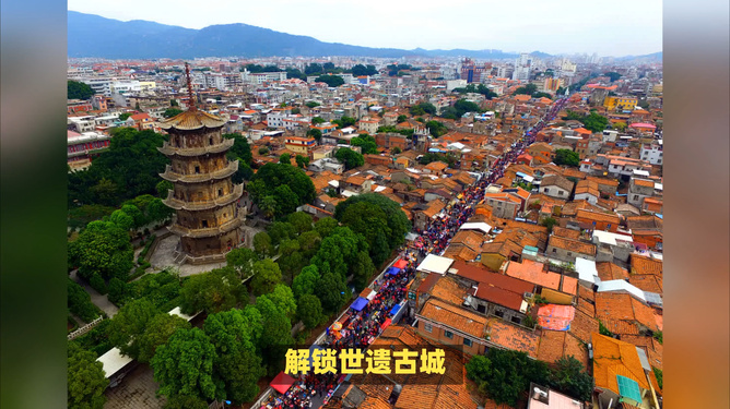 泉州旅游攻略