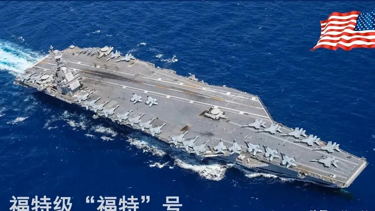 福特號航空母艦與福建號航母，兩大巨艦的對比與探析，福特號與福建號航母，兩大巨艦對比與深度探析