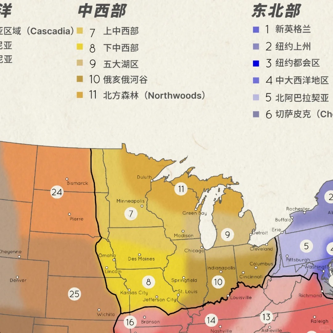 美國紐約究竟是在西部嗎？——地理認(rèn)知的誤區(qū)與解析，紐約不在西部？——地理認(rèn)知的誤區(qū)深度解析