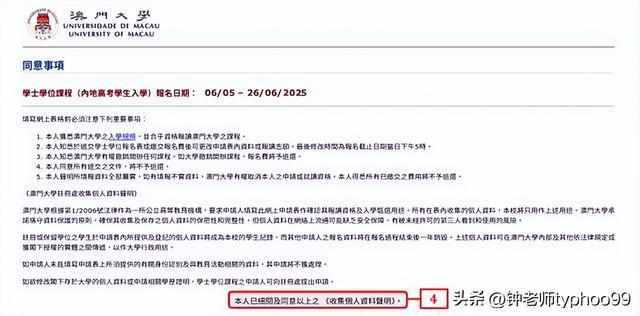 澳門資料大全，探索2025年的澳門，澳門未來展望，探索2025年的澳門資料大全