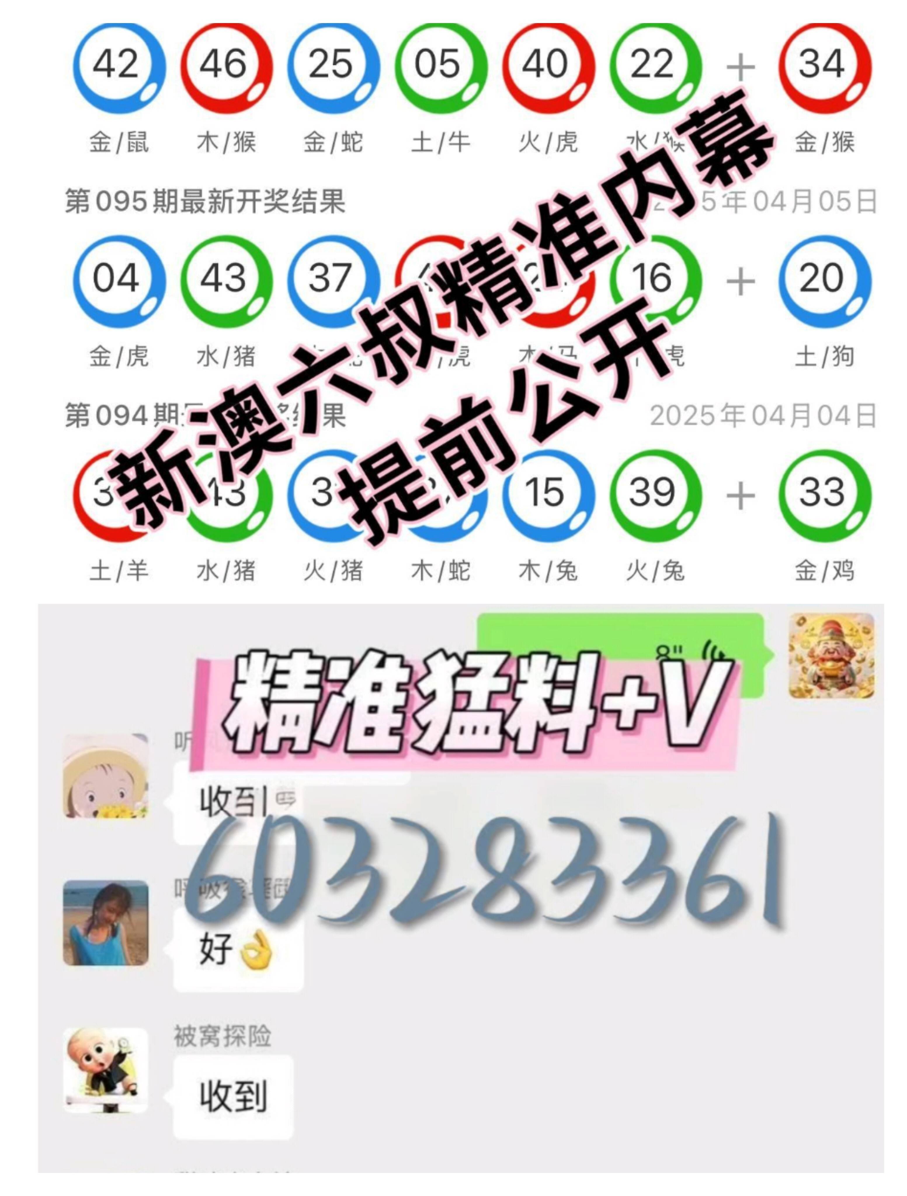 新澳門精準(zhǔn)四肖期中特公開，探索與解析，澳門精準(zhǔn)四肖期中特公開，深度探索與解析