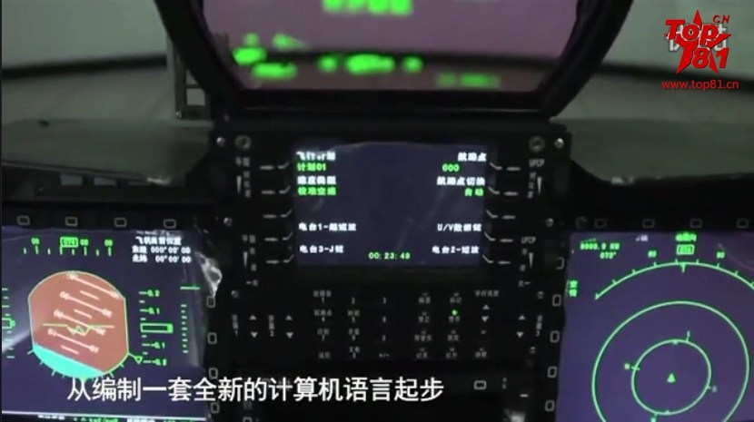 殲-10戰(zhàn)斗機(jī)座艙屏顯技術(shù)解析，殲-10戰(zhàn)斗機(jī)座艙屏顯技術(shù)深度解析