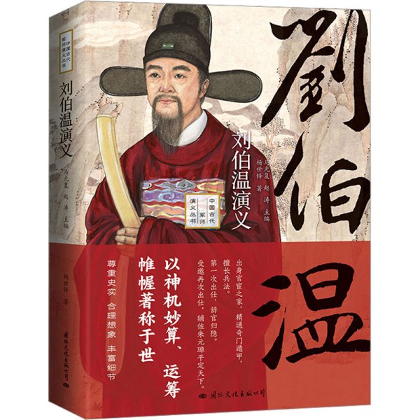 劉伯溫一肖中特的神秘預言與智慧解讀，劉伯溫一肖中特的預言智慧，神秘預言解讀