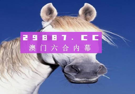 澳門(mén)一肖一碼，揭秘預(yù)測(cè)準(zhǔn)確背后的秘密，澳門(mén)一肖一碼揭秘預(yù)測(cè)準(zhǔn)確背后的秘密真相揭曉！