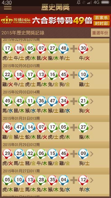 王中王欲錢猜一生肖——探尋生肖奧秘與人的關(guān)系，探尋生肖奧秘，王中王欲錢與生肖人的神秘關(guān)聯(lián)