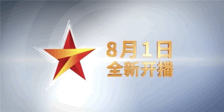 國防軍事頻道電話號碼及其重要性，國防軍事頻道電話號碼及其重要性解析