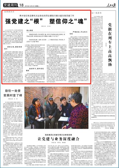 解放軍報(bào)黨務(wù)知識(shí)100題答案詳解，解放軍黨務(wù)知識(shí)詳解，百題答案解析