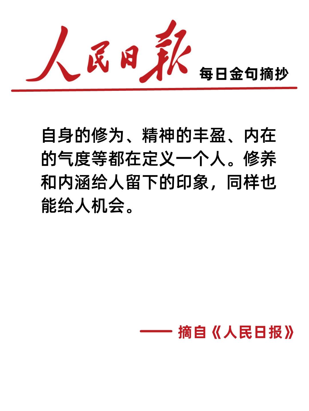 2023年10月新聞?wù)?，科技、?jīng)濟(jì)與社會(huì)發(fā)展的最新動(dòng)態(tài)，『2023年10月科技經(jīng)濟(jì)與社會(huì)發(fā)展動(dòng)態(tài)速遞』