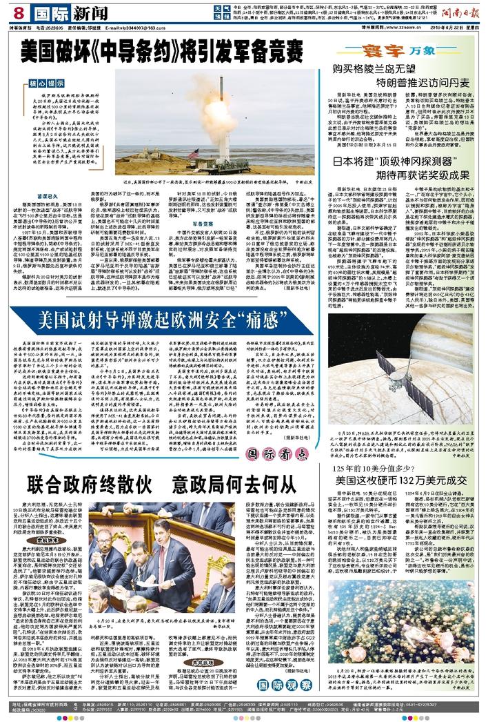 最新大新聞事件，全球科技巨頭競相探索太空資源，全球科技巨頭競相探索太空資源，最新大新聞事件揭秘