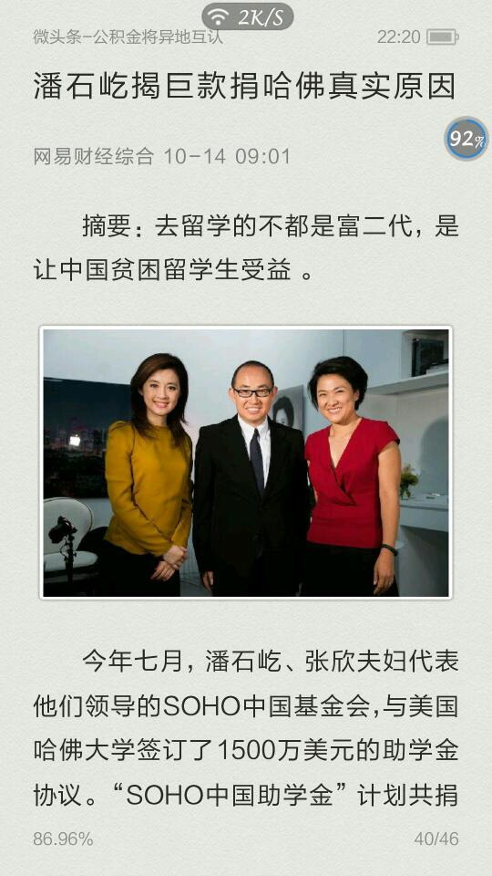 時(shí)事新聞最新報(bào)道，今日聚焦2023年時(shí)事熱點(diǎn)，2023年時(shí)事熱點(diǎn)聚焦，最新新聞報(bào)道匯總
