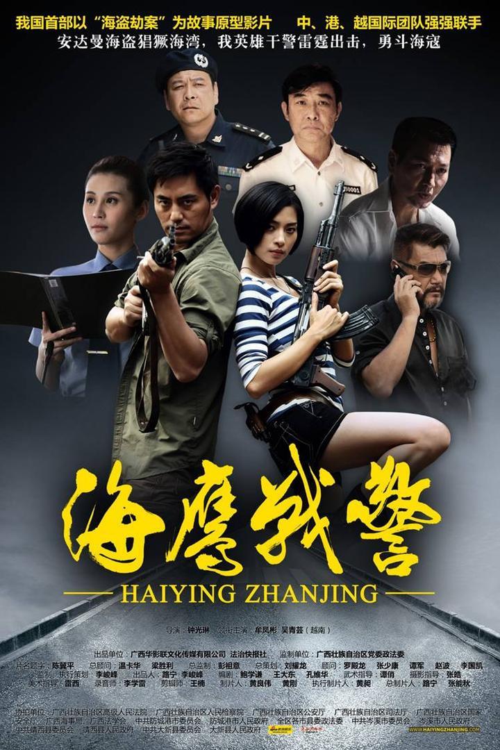 戰(zhàn)警大國崛起破解版，游戲產(chǎn)業(yè)的深度探索與挑戰(zhàn)，戰(zhàn)警大國崛起破解版，游戲產(chǎn)業(yè)的深度探索與挑戰(zhàn)之路