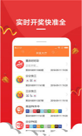 王中王開獎(jiǎng)結(jié)果一肖中——揭秘彩票背后的神秘力量，揭秘彩票背后的神秘力量，王中王開獎(jiǎng)結(jié)果一肖中揭曉！