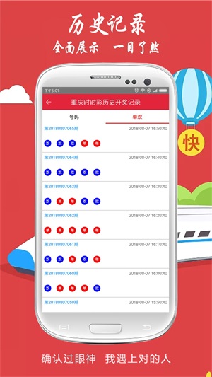 澳門六會彩開獎結(jié)果與CF66 VIP的獨特魅力，澳門六會彩開獎結(jié)果與CF66 VIP的魅力展現(xiàn)